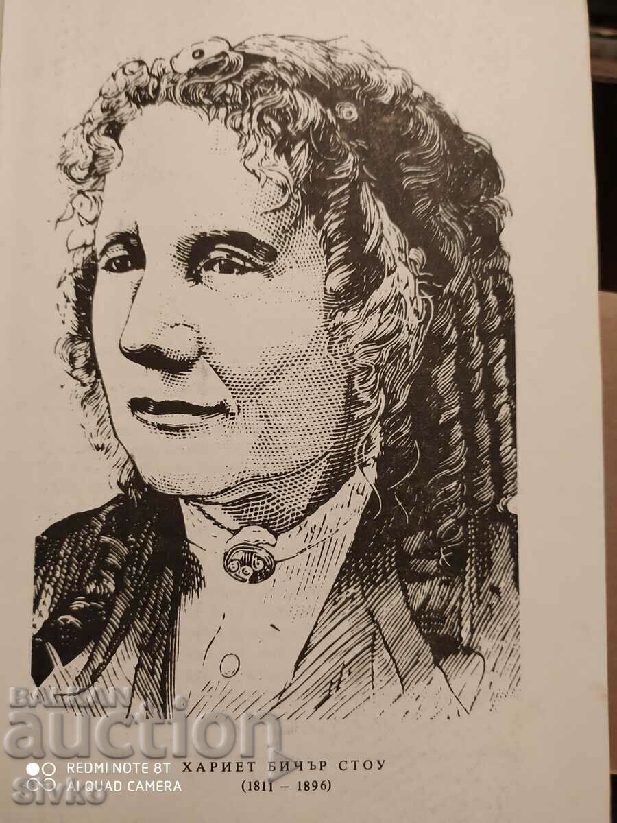 Auction Uncle Tom's Cabin, Harriet Beecher Stone, many illustrations Auction Uncle Tom's Cabin, Harriet Beecher Stone, many illustrations