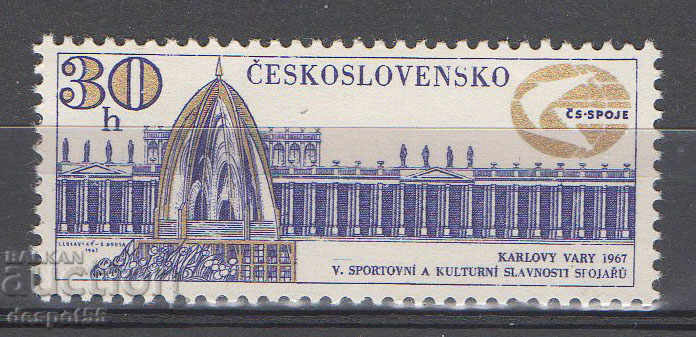 1967. Czechoslovakia. Sports games of postal workers.