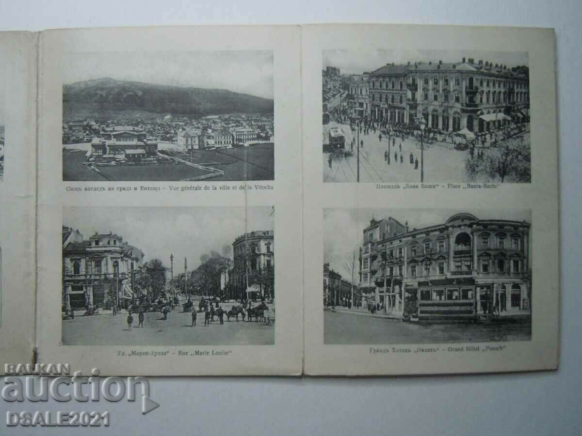 Sofia 1900 th, album 18 views cards views with price 160.00 BGN | € 81.81