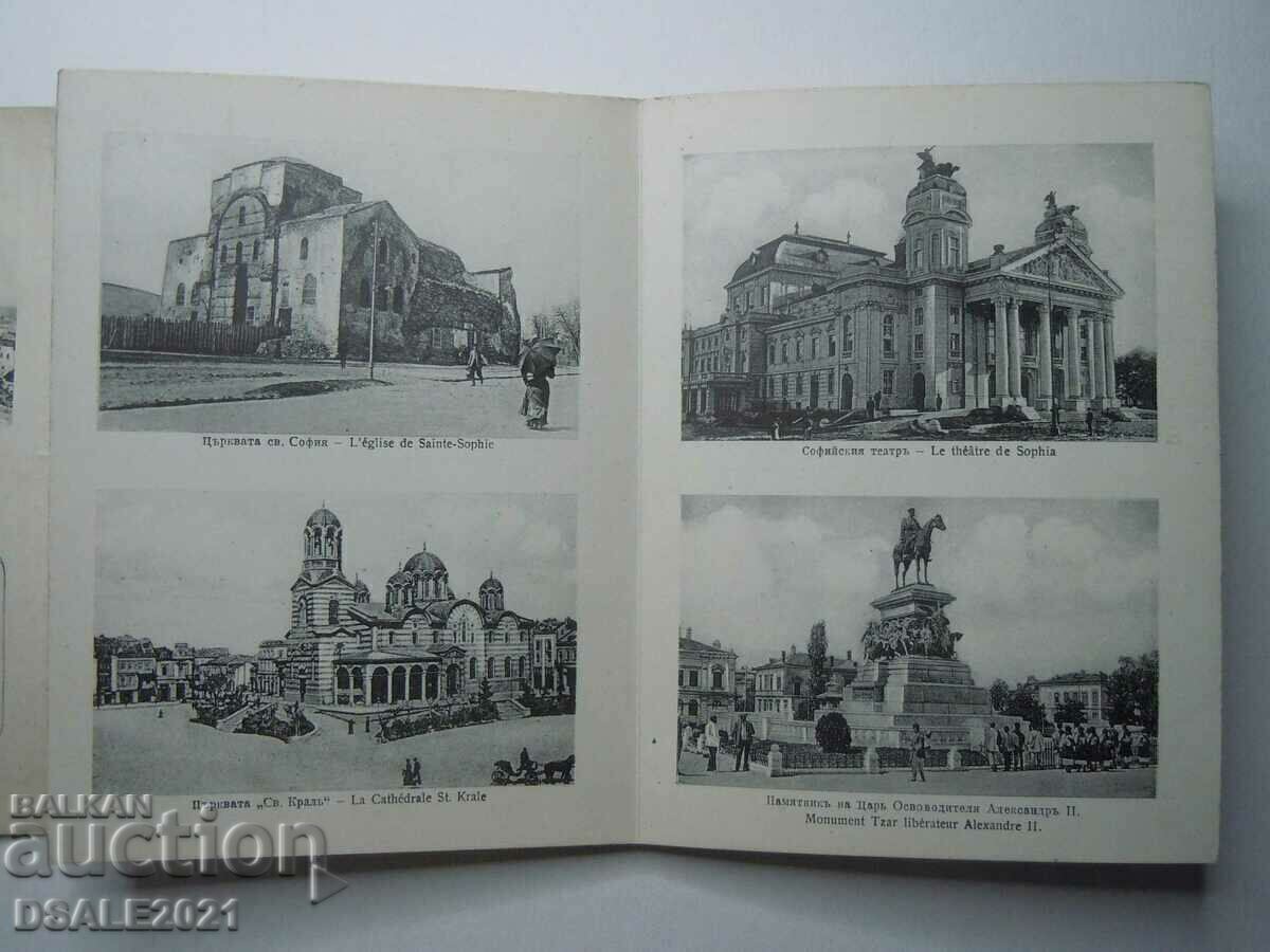 Delivery of Sofia 1900 th, album 18 views cards views