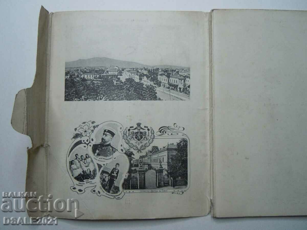 Sofia 1900 th, album 18 views cards views - 6