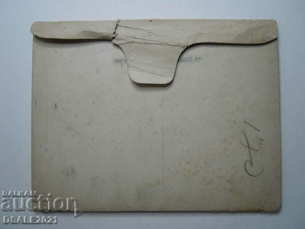 Sofia 1900 th, album 18 views cards views - 7