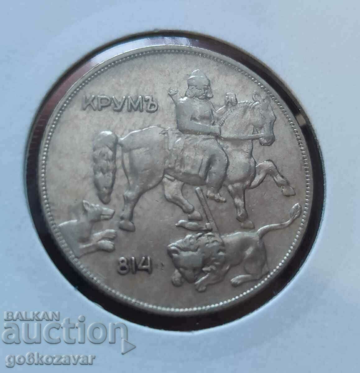 Bulgaria 10 BGN 1930 Collection! with price 26.00 BGN | € 13.29 Bulgaria 10 BGN 1930 Collection! with price 26.00 BGN | € 13.29