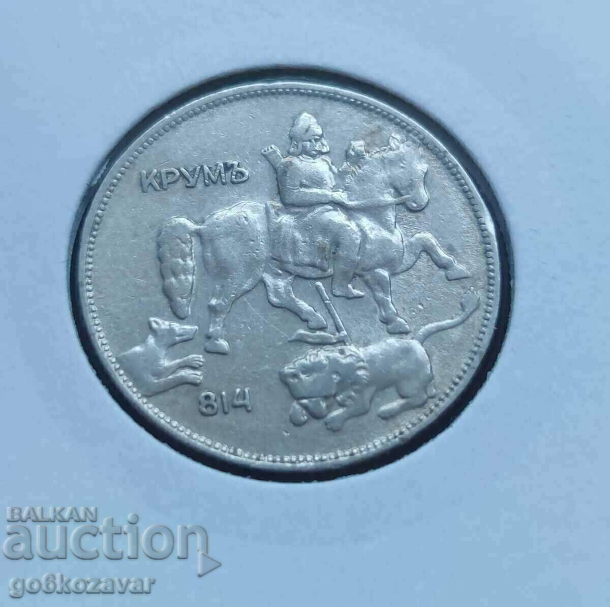 Bulgaria 5 BGN 1930 Colecție! cu preț € 9.90 | 19.36 BGN Bulgaria 5 BGN 1930 Colecție! cu preț € 9.90 | 19.36 BGN