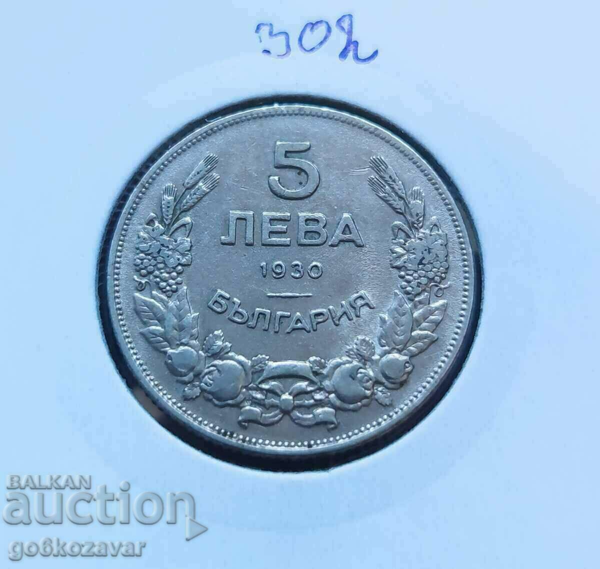 Bulgaria 5 BGN 1930 Colecție!