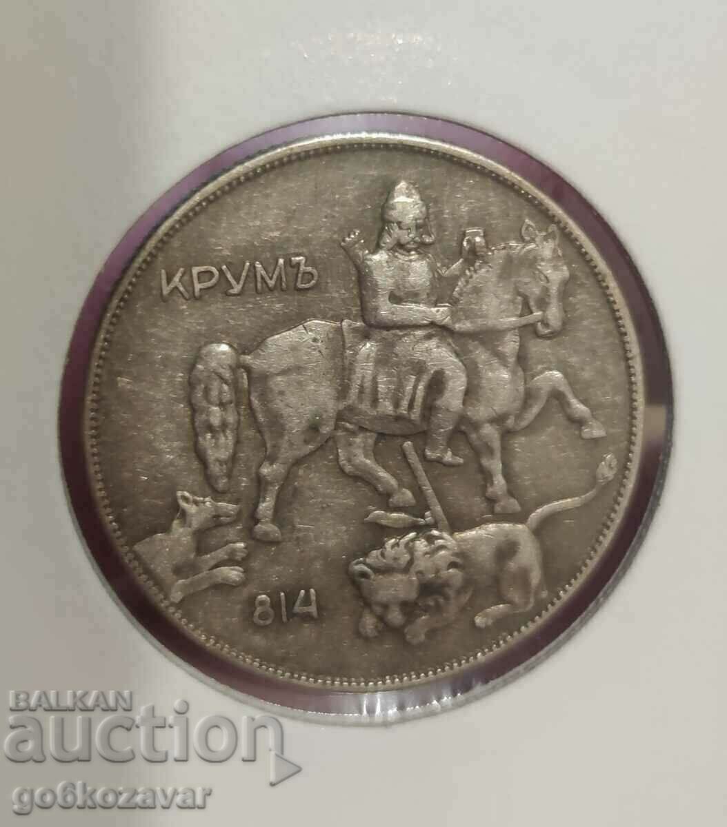 Bulgaria 10 BGN 1930 Collection! with price 20.00 BGN | € 10.23 Bulgaria 10 BGN 1930 Collection! with price 20.00 BGN | € 10.23