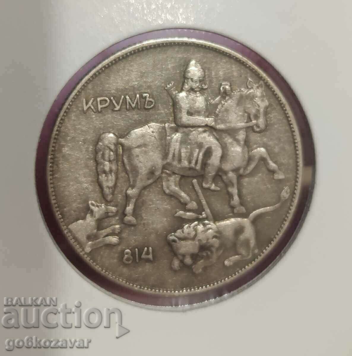 Delivery of Bulgaria 10 BGN 1930 Collection! Delivery of Bulgaria 10 BGN 1930 Collection!