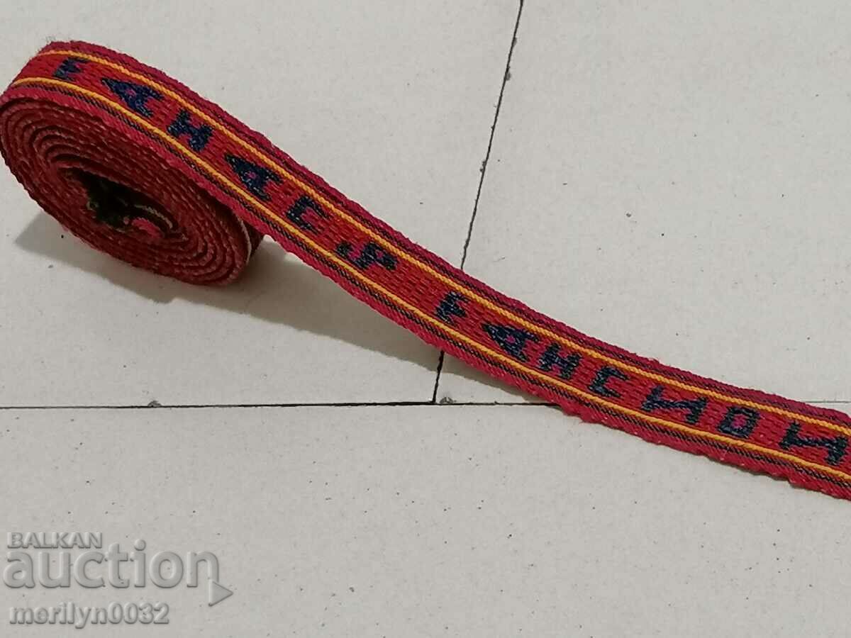 Handwoven wool belt 2.30 meters of wear - 6