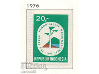 1976. Indonesia. Reforestation Week.