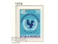 1976. Ινδονησία. 30η επέτειος της UNICEF.