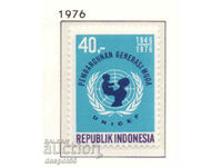 1976. Indonesia. UNICEF's 30th Anniversary.