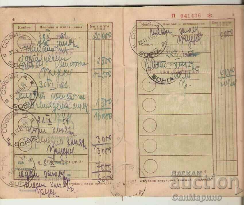 Delivery of Savings book Postal Savings Bank 1950