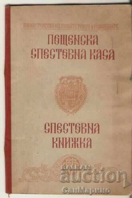 Спестовна книжка Пощенска спестовна каса 1950 г.