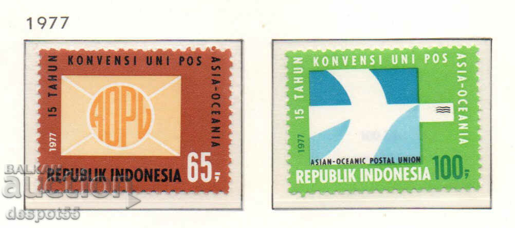 1977. Indonezia. 15 ani de Uniunea Poștală Asia-Oceană