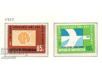 1977. Индонезия. 15 год. на Азиатско-океанския пощенски съюз