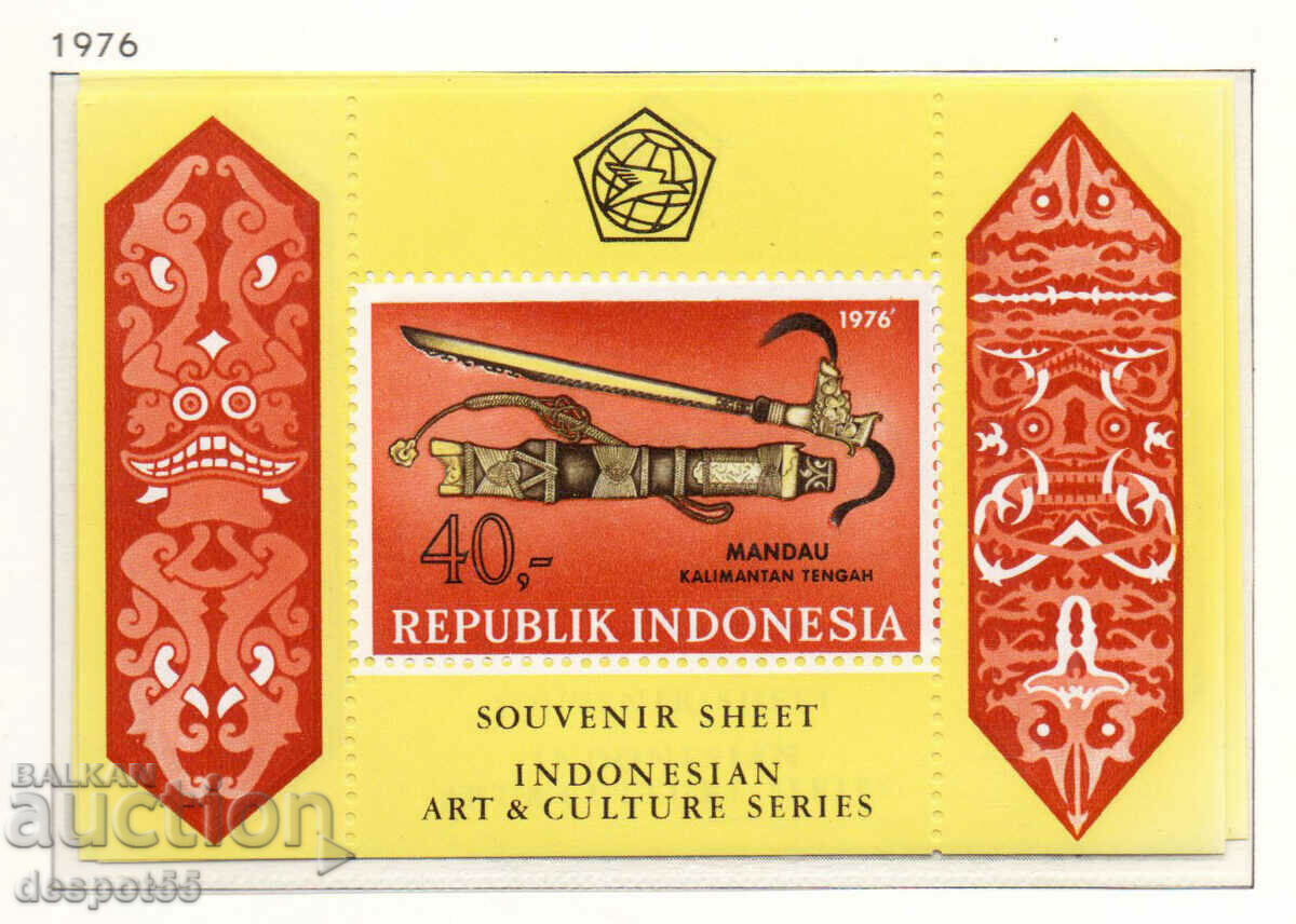 1976 Ινδονησία. Τέχνη και Πολιτισμός - Στιλέτα και θηκάρια. ΟΙΚΟΔΟΜΙΚΟ ΤΕΤΡΑΓΩΝΟ