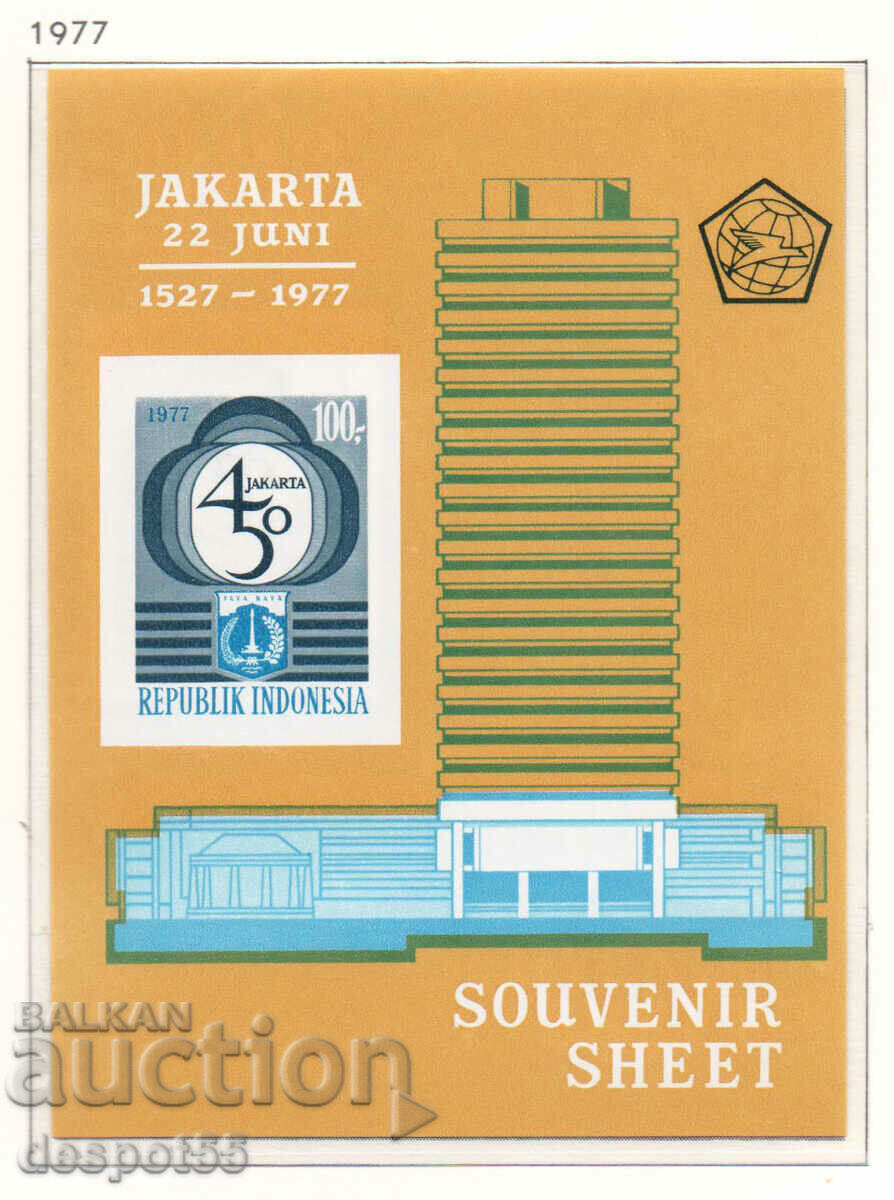 1977. Indonezia. 450 de ani de la Jakarta. Bloc.