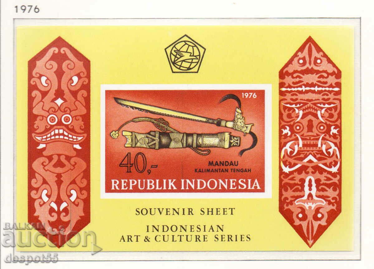 1976 Ινδονησία. Τέχνη και Πολιτισμός - Στιλέτα και θηκάρια. ΟΙΚΟΔΟΜΙΚΟ ΤΕΤΡΑΓΩΝΟ