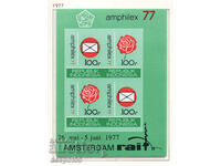 1977. Индонезия. Пощенска изложба ""Amphilex '77". Блок.