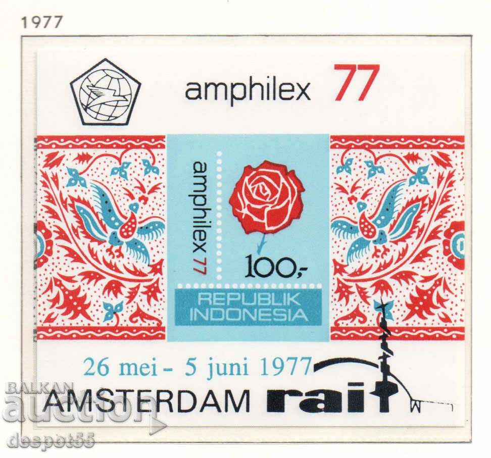 1977. Индонезия. Пощенска изложба ""Amphilex '77". Блок.