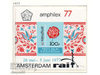 1977. Indonezia. Expoziția poștală „Amphilex '77”. Bloc.
