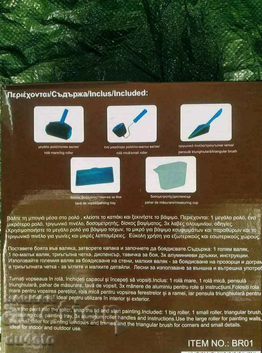 Delivery of Set of roller system with tank and accessories for painter Delivery of Set of roller system with tank and accessories for painter