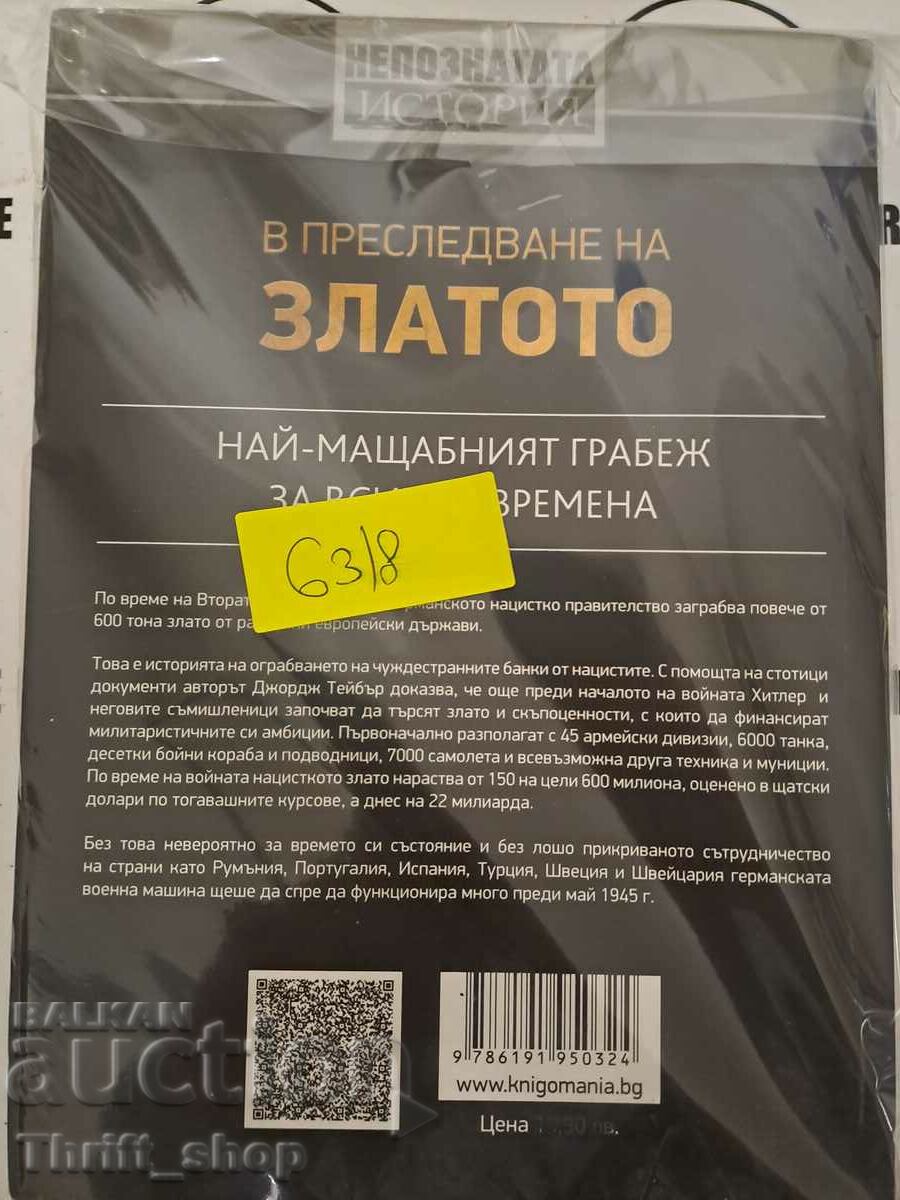 Auction In Pursuit of Gold George M. Taber Auction In Pursuit of Gold George M. Taber