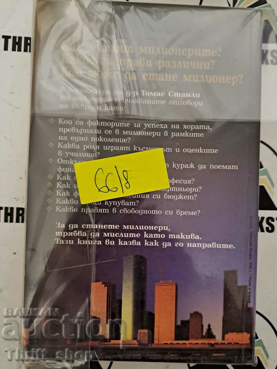 Auction This is what the millionaire Thomas Stanley thinks Auction This is what the millionaire Thomas Stanley thinks