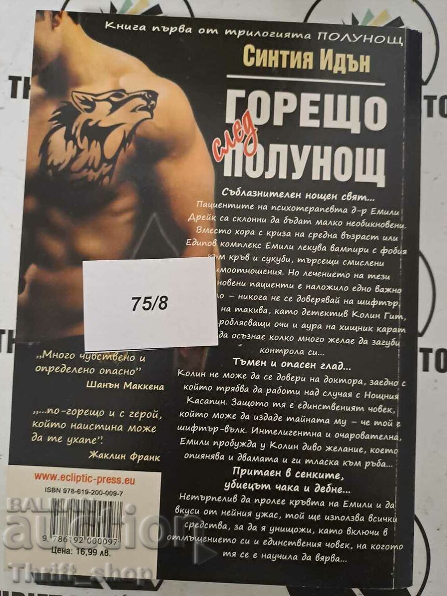 Auction Hot After Midnight Cynthia Eden Auction Hot After Midnight Cynthia Eden