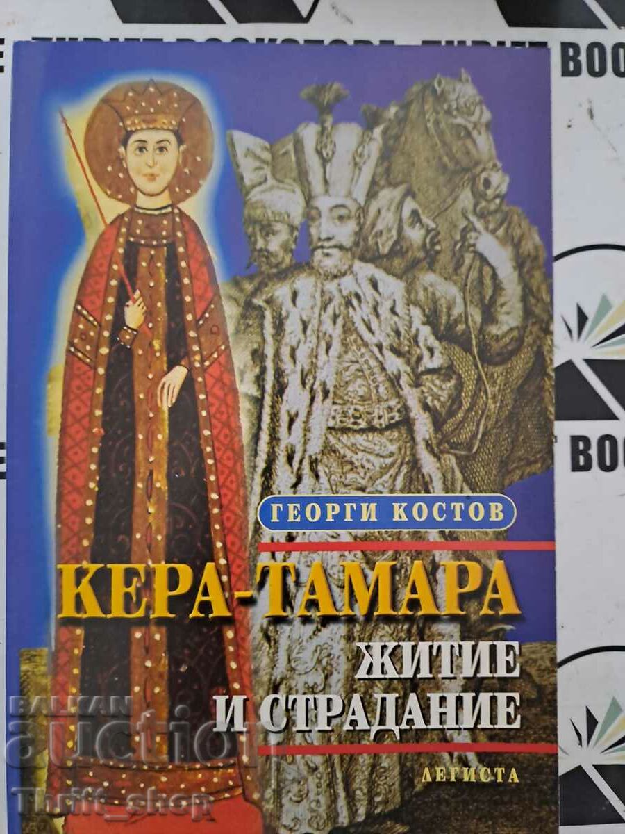 Kera-Tamara, viața și suferința Georgi Kostov + urare