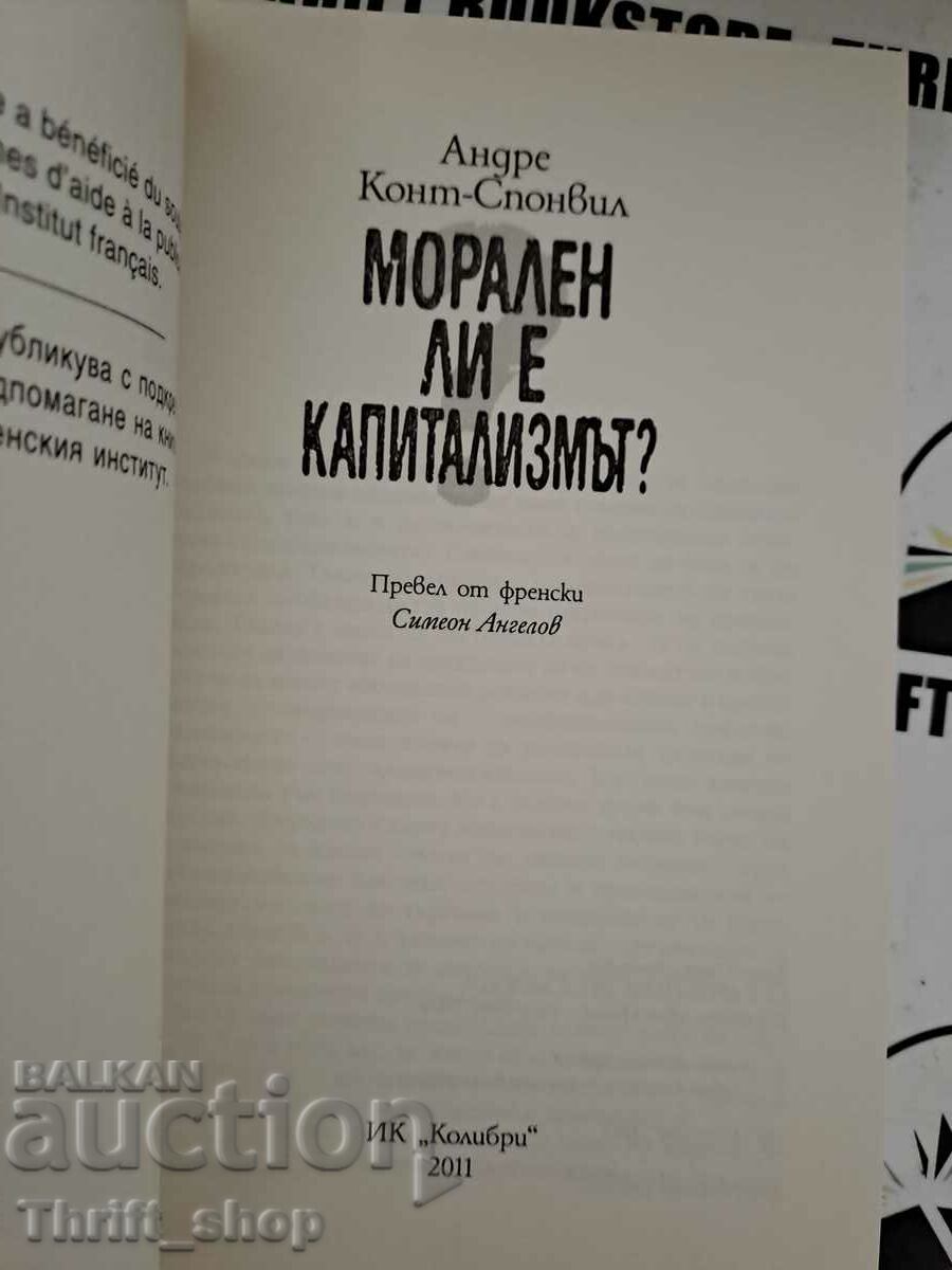 Is capitalism moral? Andre Comte-Sponville with price 15.00 BGN | € 7.67 Is capitalism moral? Andre Comte-Sponville with price 15.00 BGN | € 7.67