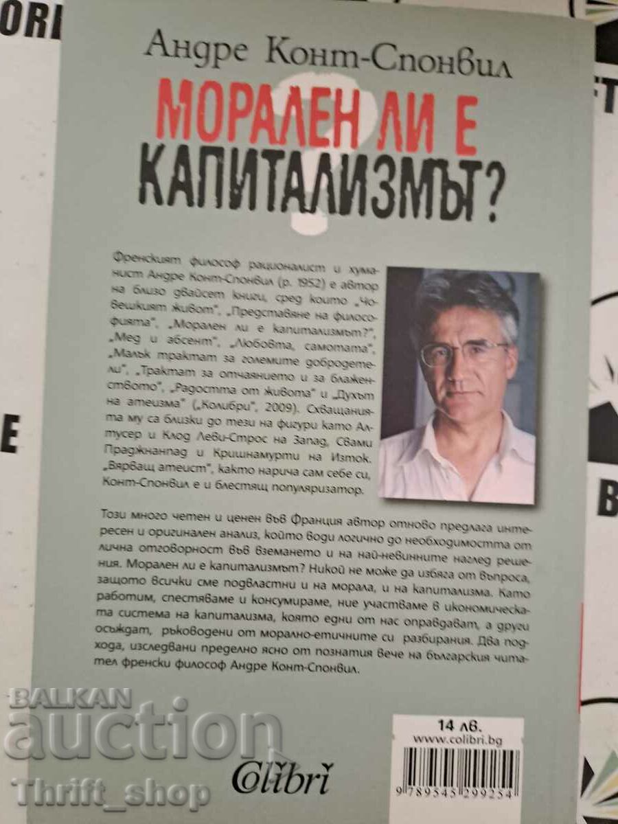 Auction Is capitalism moral? Andre Comte-Sponville Auction Is capitalism moral? Andre Comte-Sponville