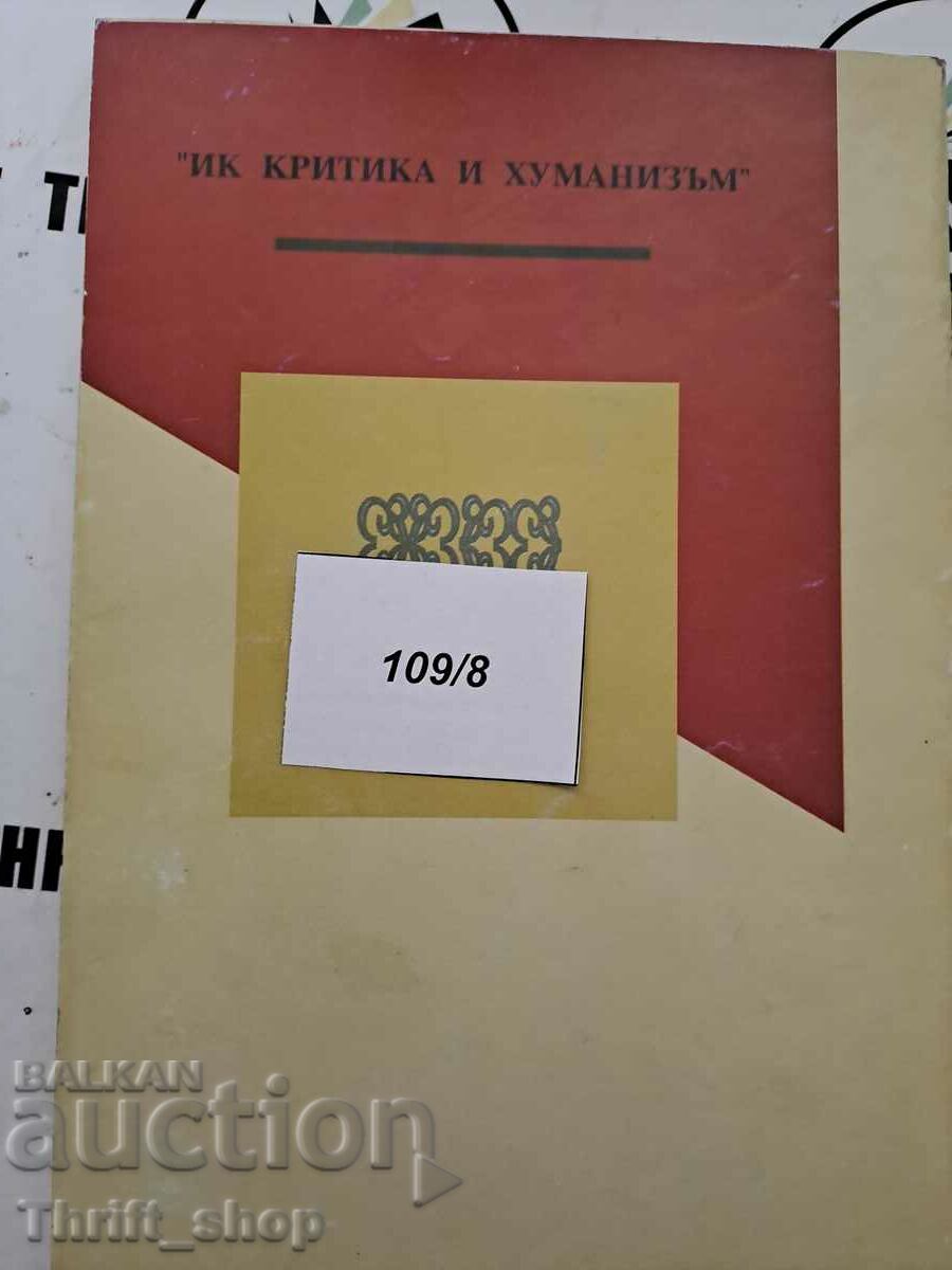 Delivery of Beckett, or God's Honor Jean Anouilt Delivery of Beckett, or God's Honor Jean Anouilt