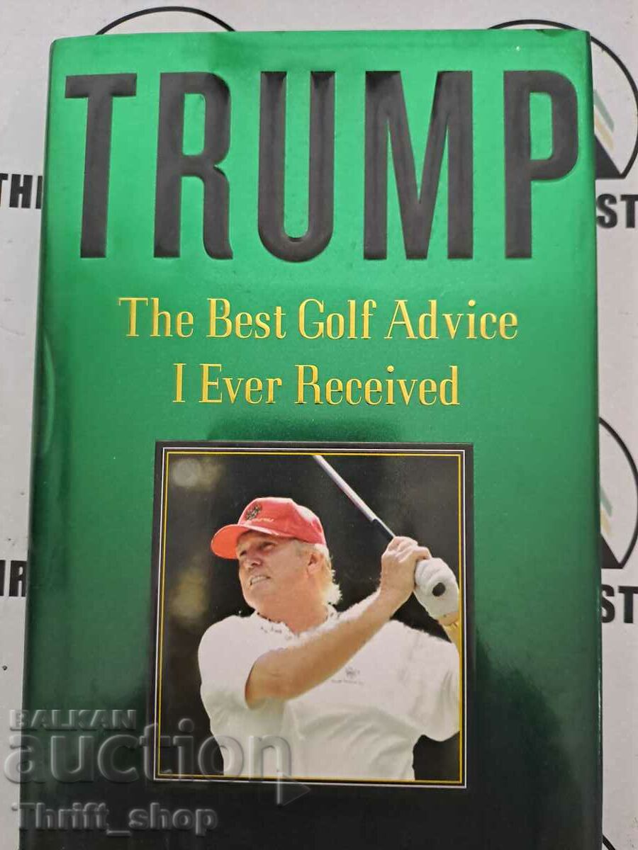 Τραμπ Η καλύτερη συμβουλή για γκολφ που έλαβα ποτέ