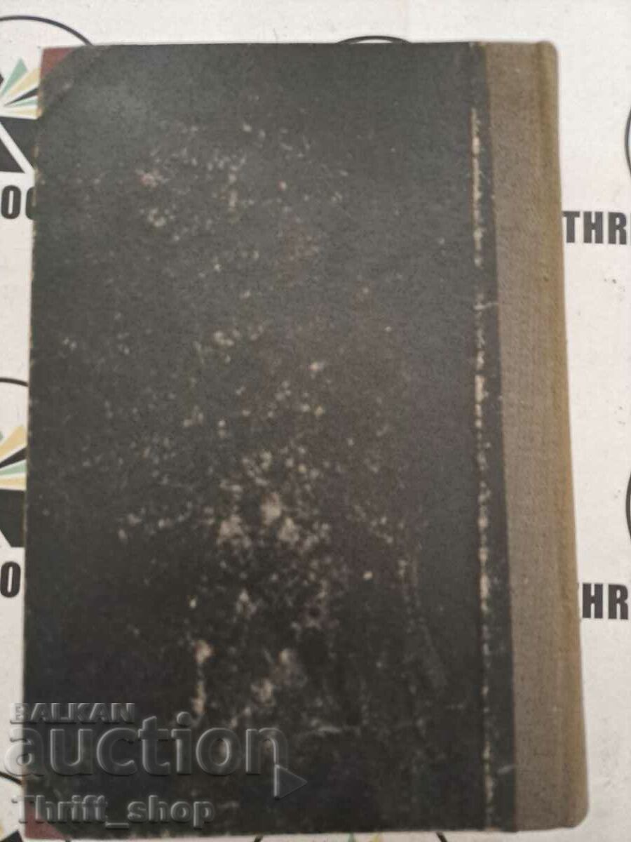 Prashinki Stamatov / Dust after the herds and others - 6 Prashinki Stamatov / Dust after the herds and others - 6