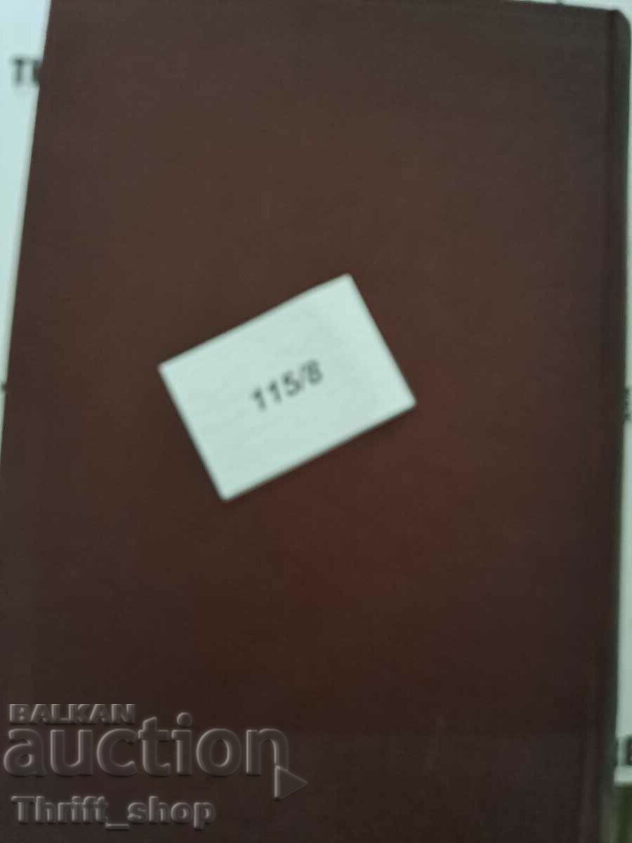 Auction History of Western European literature. Volume 1-2 Franz Shea Auction History of Western European literature. Volume 1-2 Franz Shea