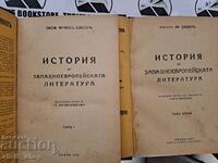 History of Western European literature. Volume 1-2 Franz Shea