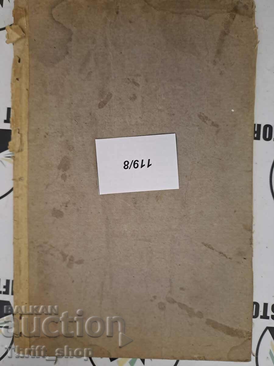 Plays and Roles 1909 - 5 Plays and Roles 1909 - 5