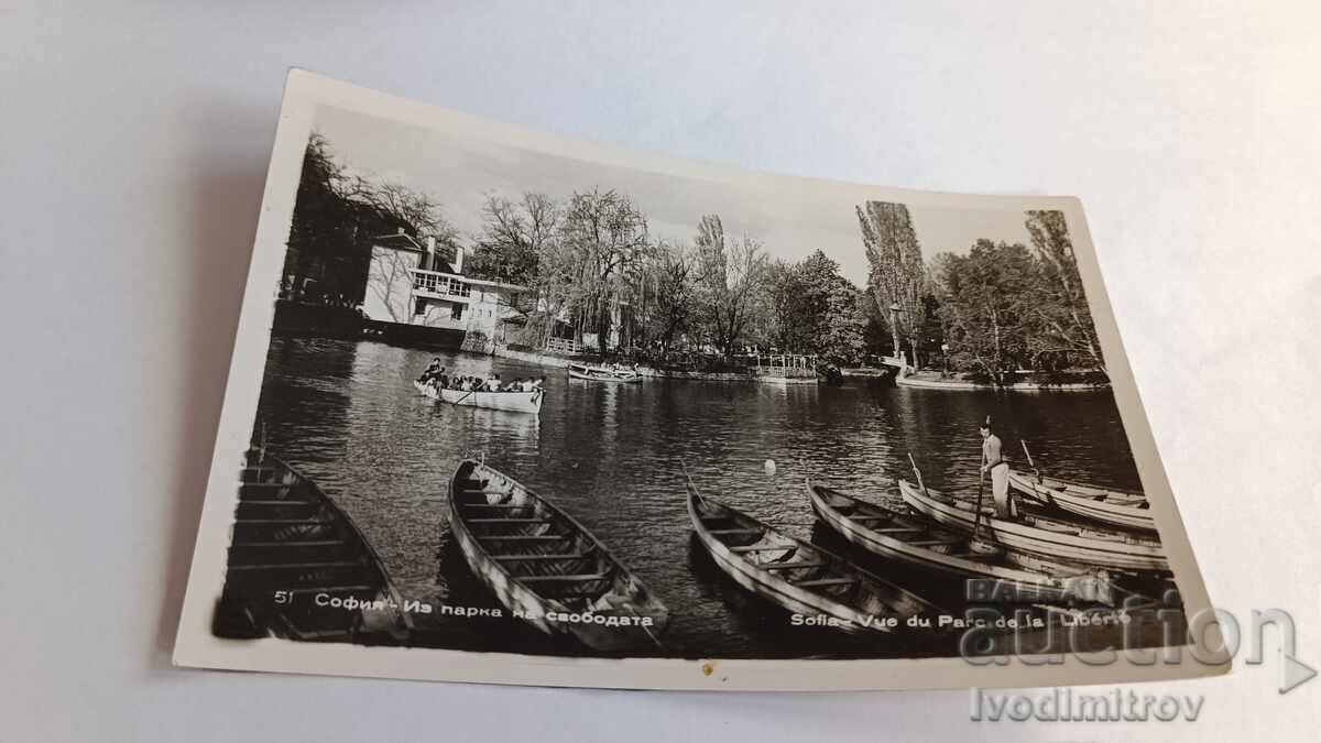Carte poștală Sofia În parcul libertății 1960