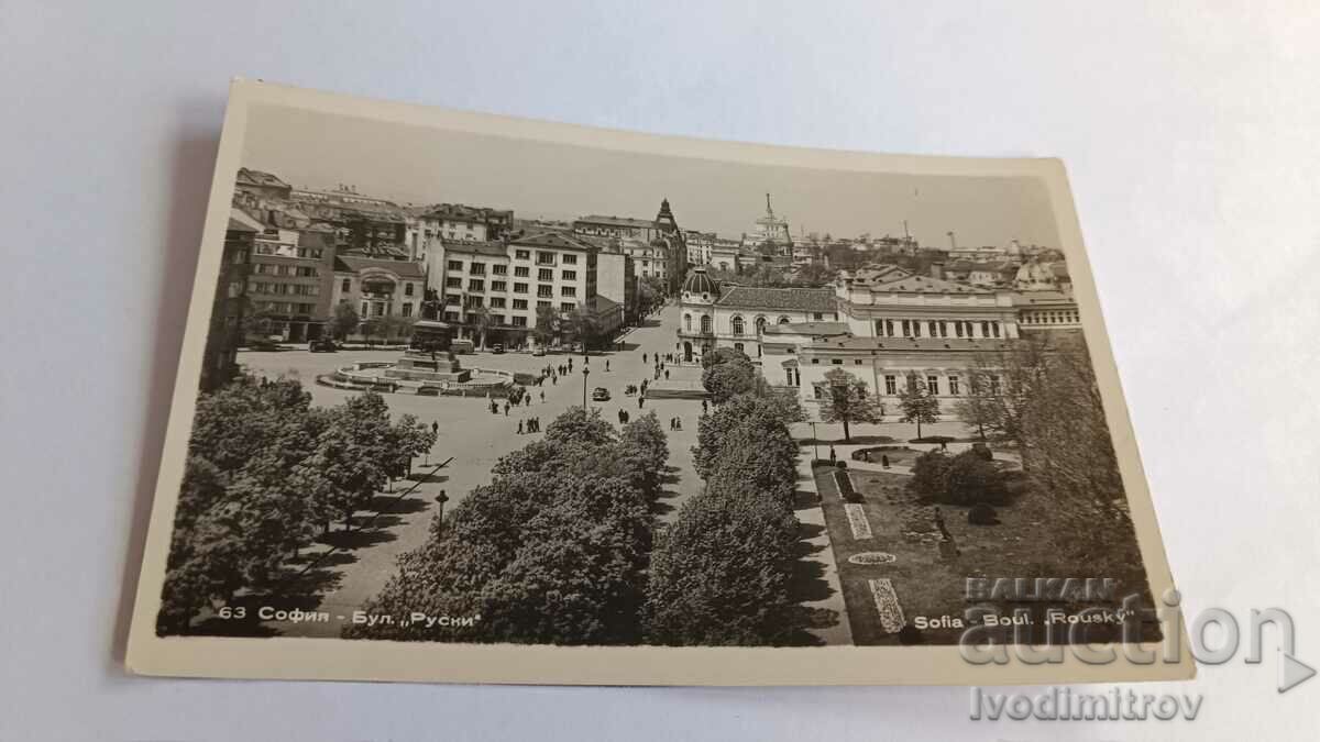 Postcard Sofia Boulevard Russian