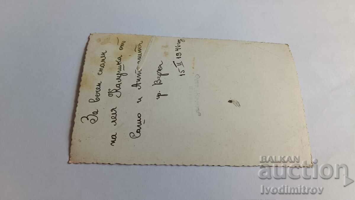 Photo Varna Mladozhentsi 1946 with price 2.45 BGN | € 1.25