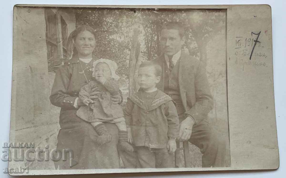 Lisets Lovech village 1927 with price 17.99 BGN | € 9.20 Lisets Lovech village 1927 with price 17.99 BGN | € 9.20