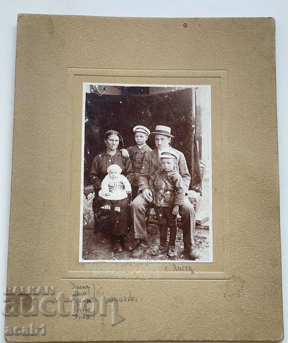 Lisets village 1922 with price 9.99 BGN | € 5.11 Lisets village 1922 with price 9.99 BGN | € 5.11