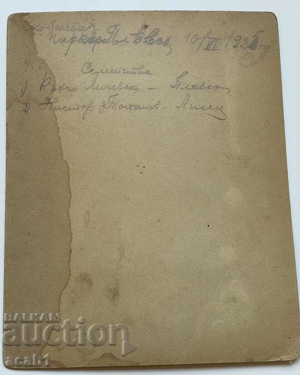 Photography Skobelev Park Pleven with price 9.99 BGN | € 5.11 Photography Skobelev Park Pleven with price 9.99 BGN | € 5.11