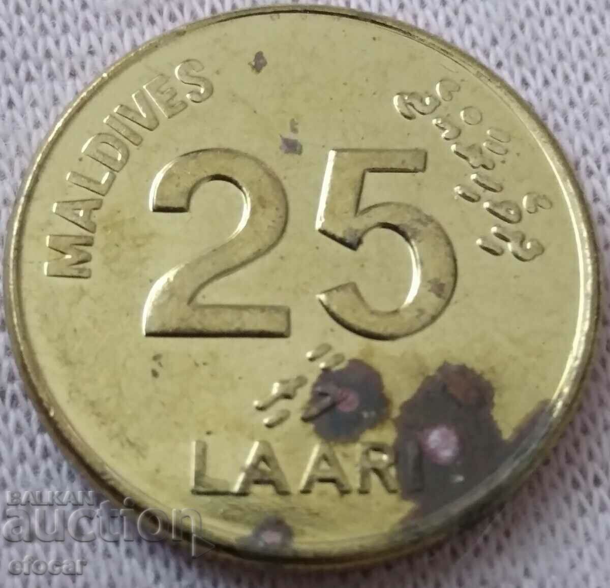 25 Laari Maldives 2008 with price 4.00 BGN | € 2.05