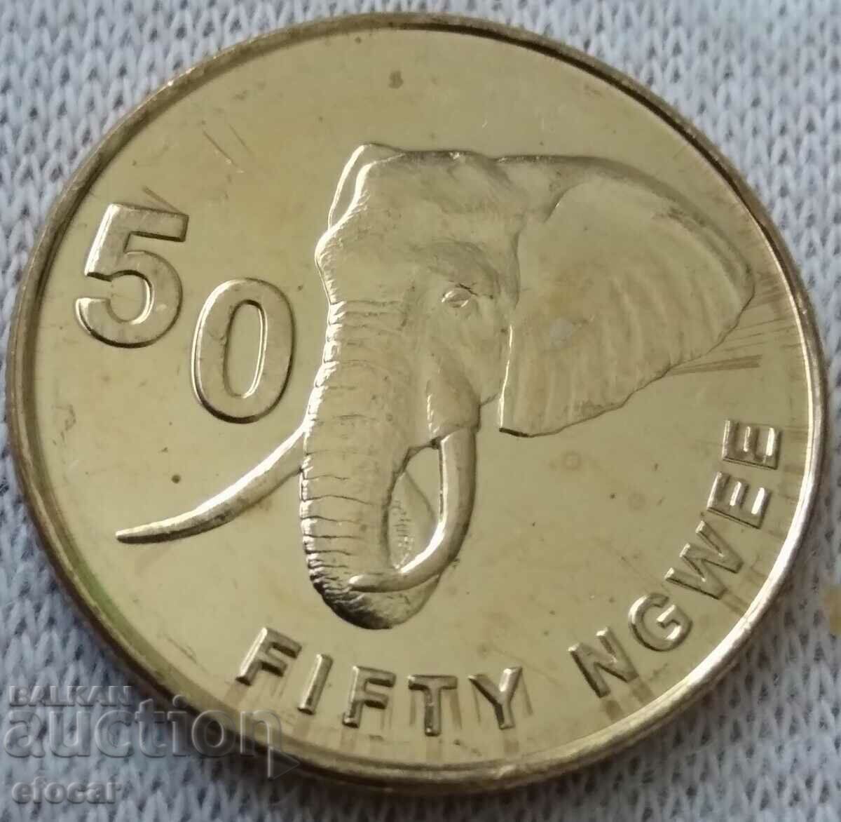 50 нгве Замбия 1992