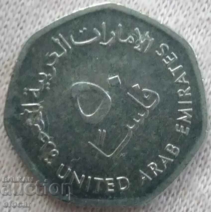 50 piastres United Arab Emirates 2013 with price 4.00 BGN | € 2.05