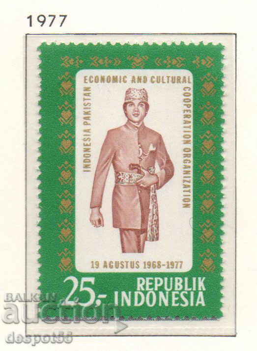 1977. Indonesia. Cooperation in all spheres with Pakistan.