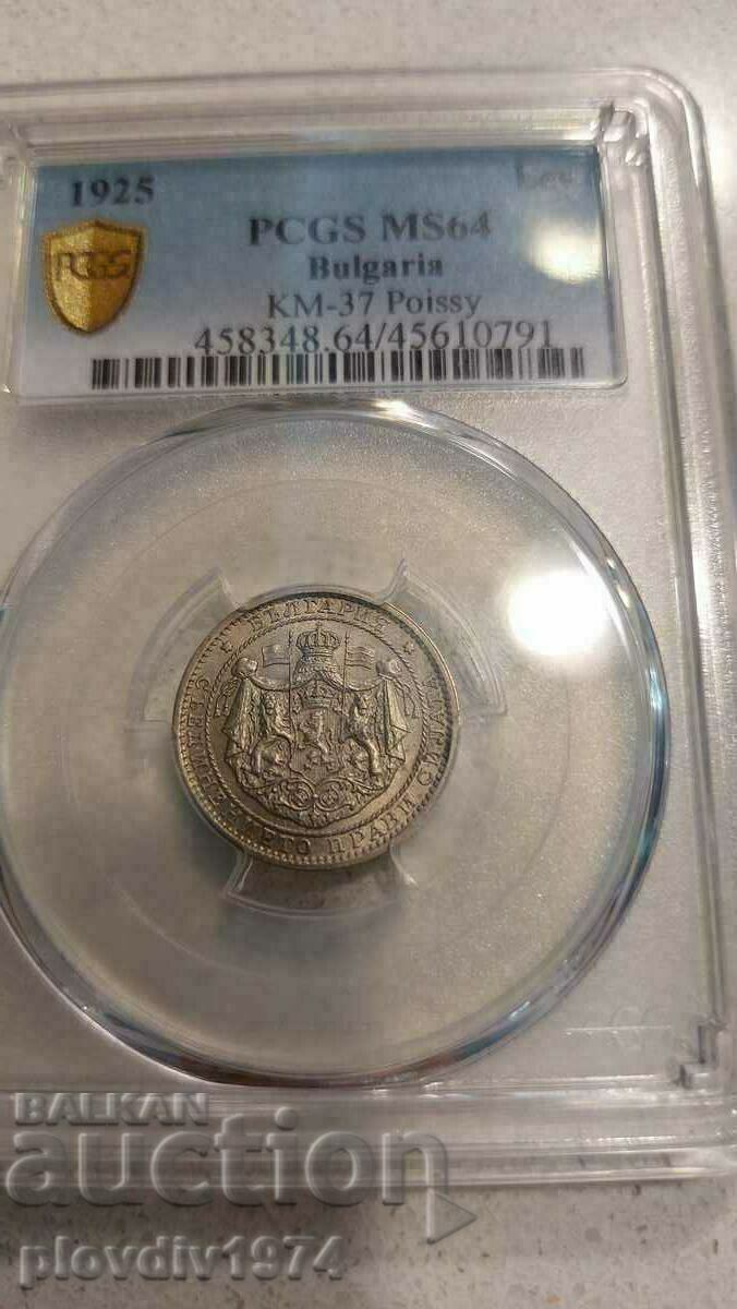 1 lev 1925 cu preț € 194.29 | 380.00 BGN