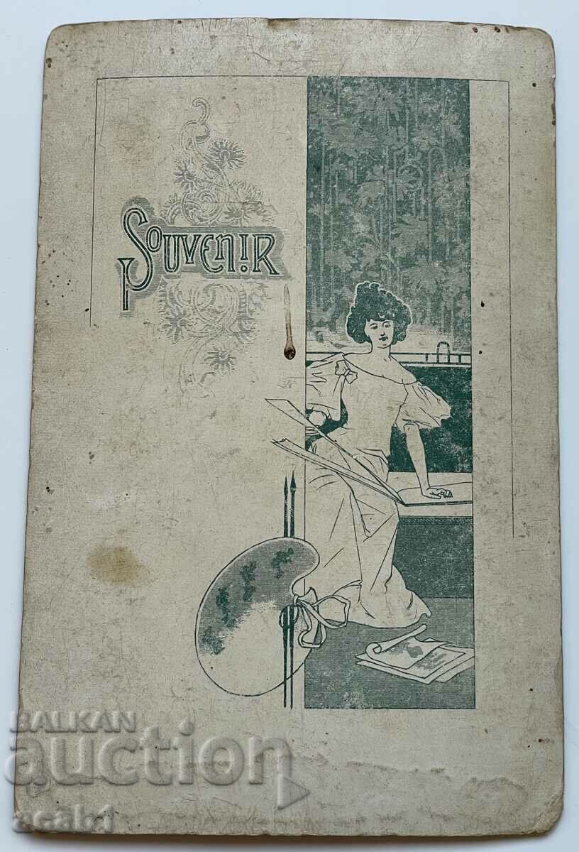 Two ladies with price 11.99 BGN | € 6.13